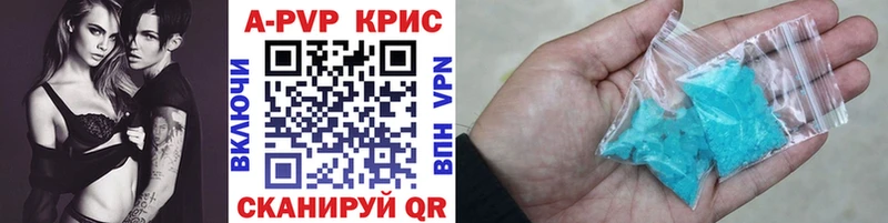 A-PVP VHQ  Купить закладки  Тюмень 