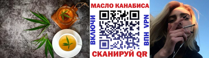 Купить где  Тюмень  Cannafood конопля 