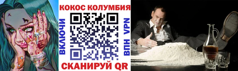 Купить  Тюмень  Cocaine VHQ 