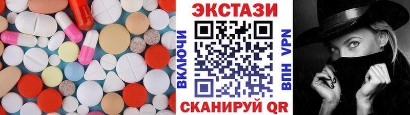 Купить где  Тюмень  ЭКСТАЗИ MDMA 