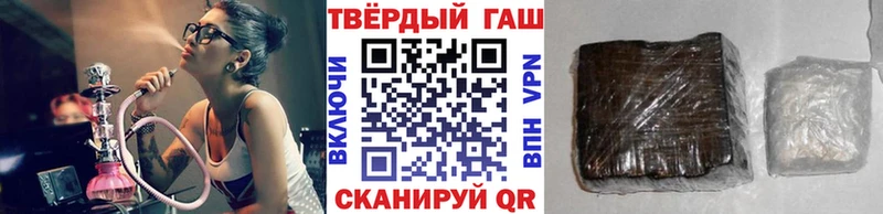 Купить закладки  Тюмень  Гашиш гашик 