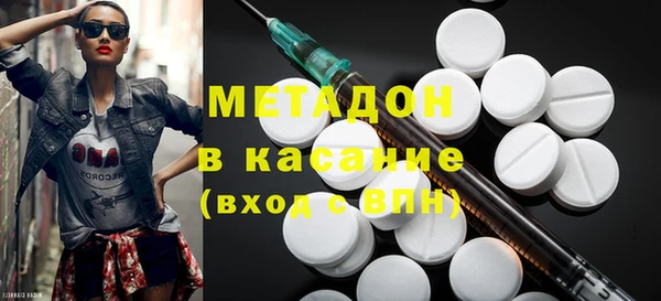 мескалин Каменногорск