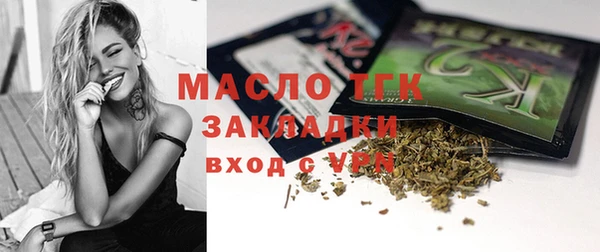 MDMA Каменка