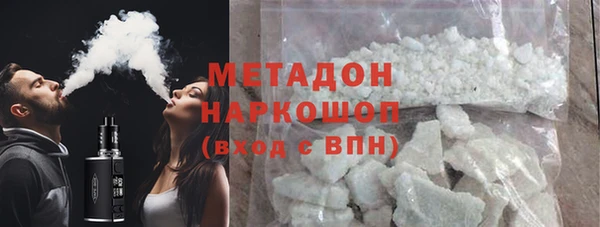 MDMA Каменка