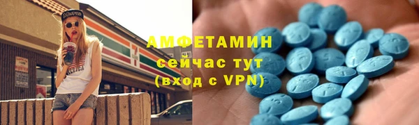 MDMA Каменка