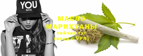 таблы Каменск-Шахтинский