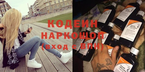 таблы Каменск-Шахтинский
