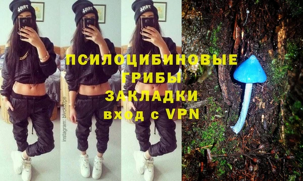 таблы Каменск-Шахтинский