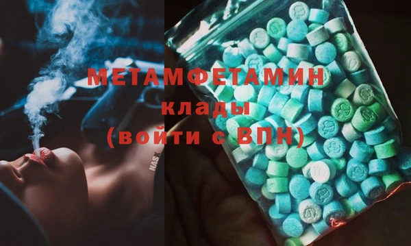 таблы Каменск-Шахтинский