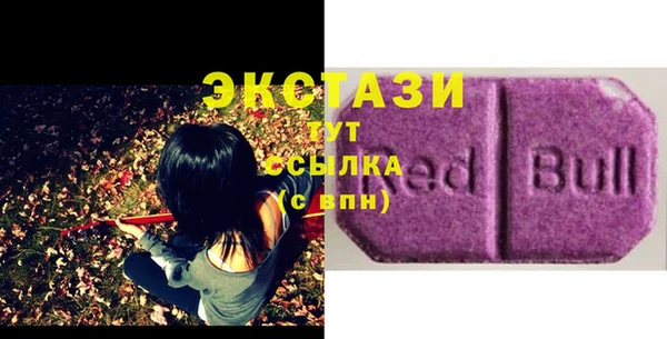 мескалин Каменногорск