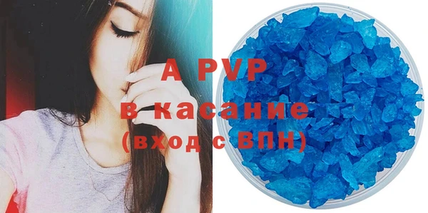 мескалин Каменногорск