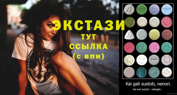 MDMA Каменка