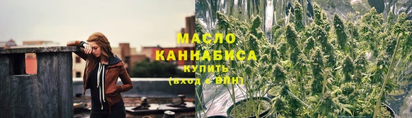 мескалин Каменногорск