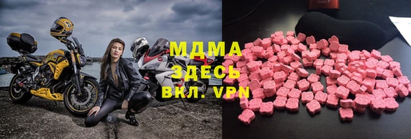 таблы Каменск-Шахтинский