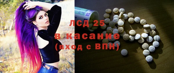 MDMA Каменка