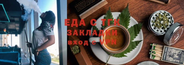 мескалин Каменногорск