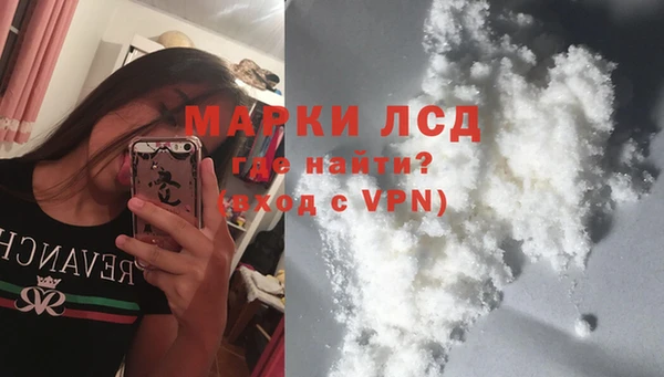 таблы Каменск-Шахтинский