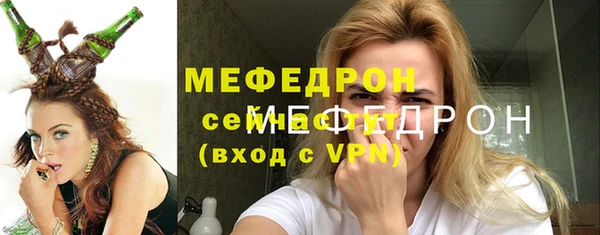 таблы Каменск-Шахтинский