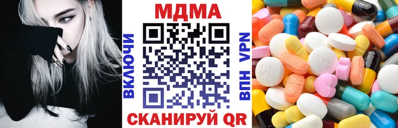 МДМА молли Купить закладки Тюмень