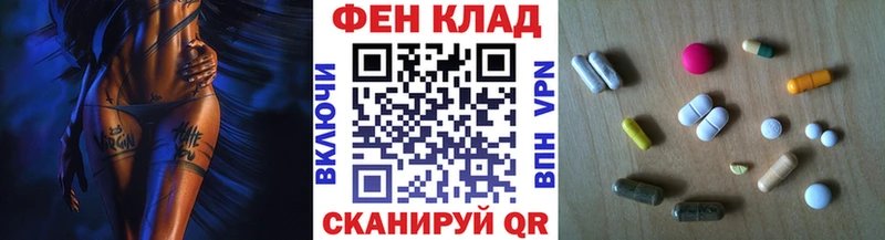 Купить закладки  Тюмень  МЕТАМФЕТАМИН мет 