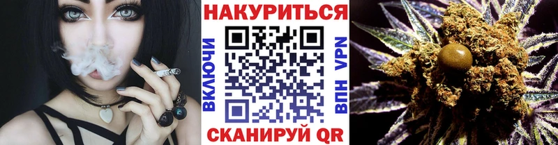 Конопля AK-47 Купить закладки Тюмень
